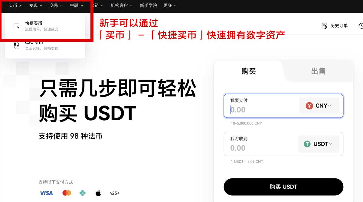oxk怎么下载_OK交易所下载安装步骤身份验证流程